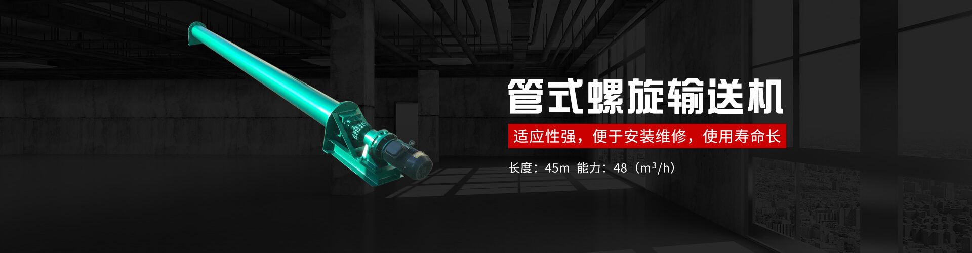 banner圖片2